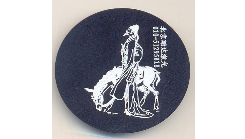 陶瓷