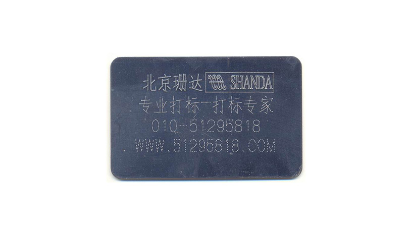 點(diǎn)陣標(biāo)牌
