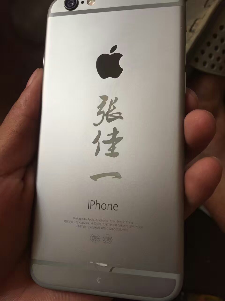 手機(jī)外殼