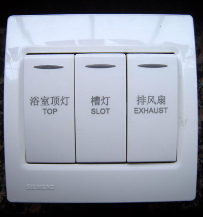 墻壁開關(guān)