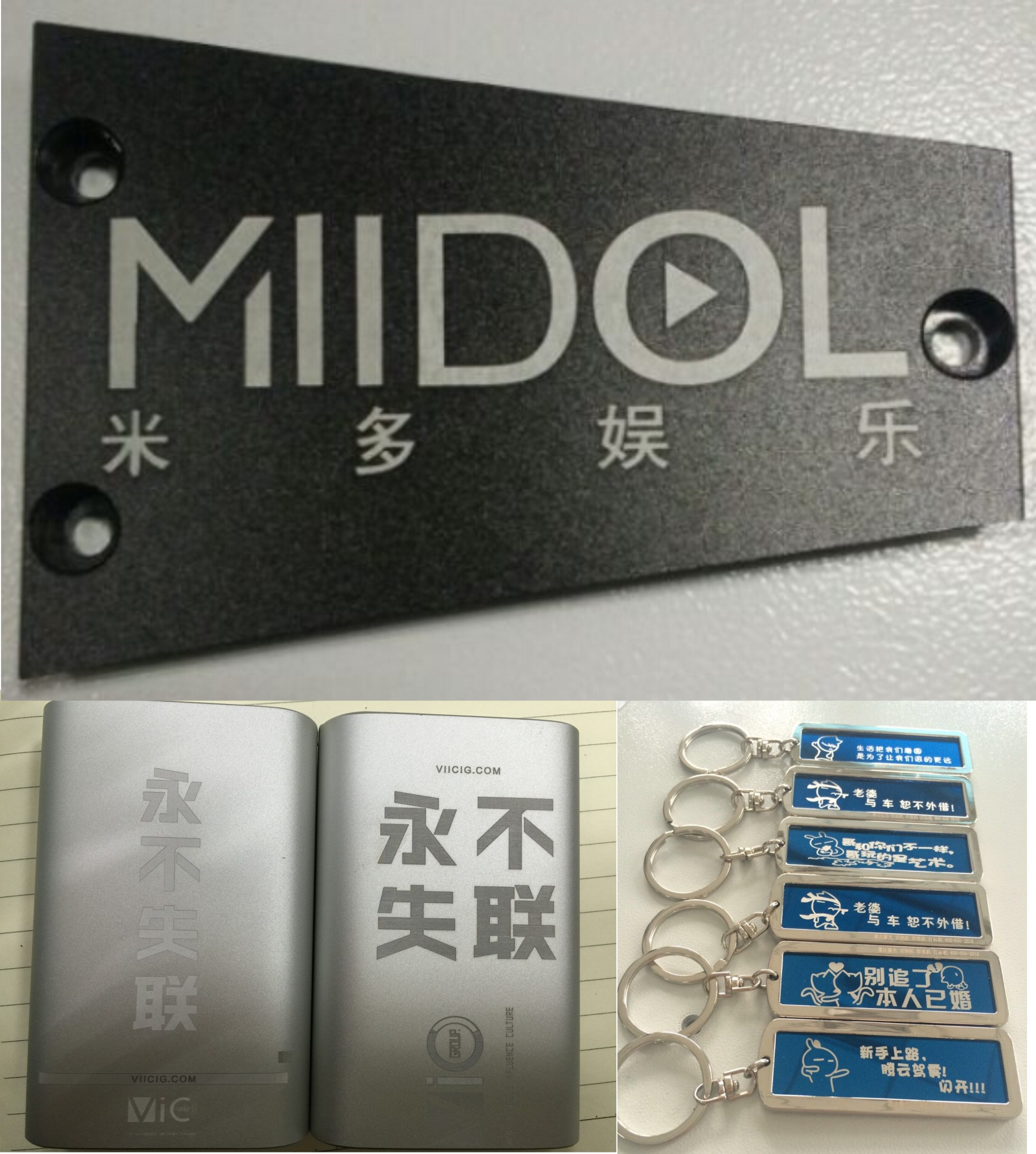 禮品